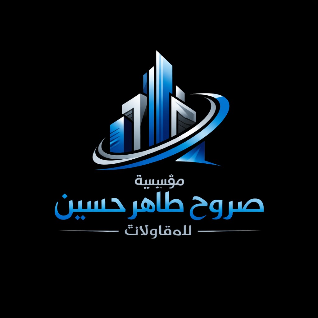 مؤسسة صروح للمقاولات